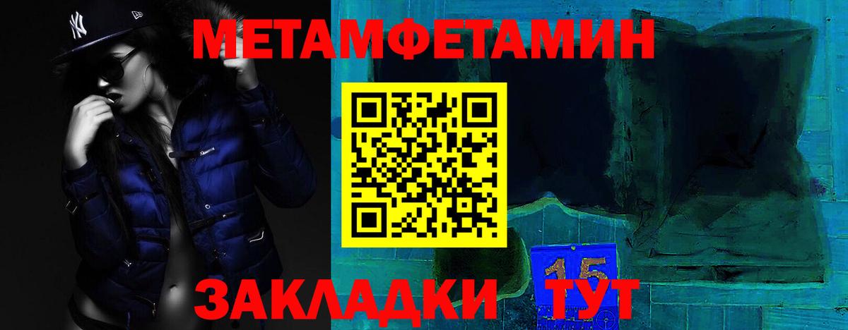 Амфетамин 98% Старая Купавна