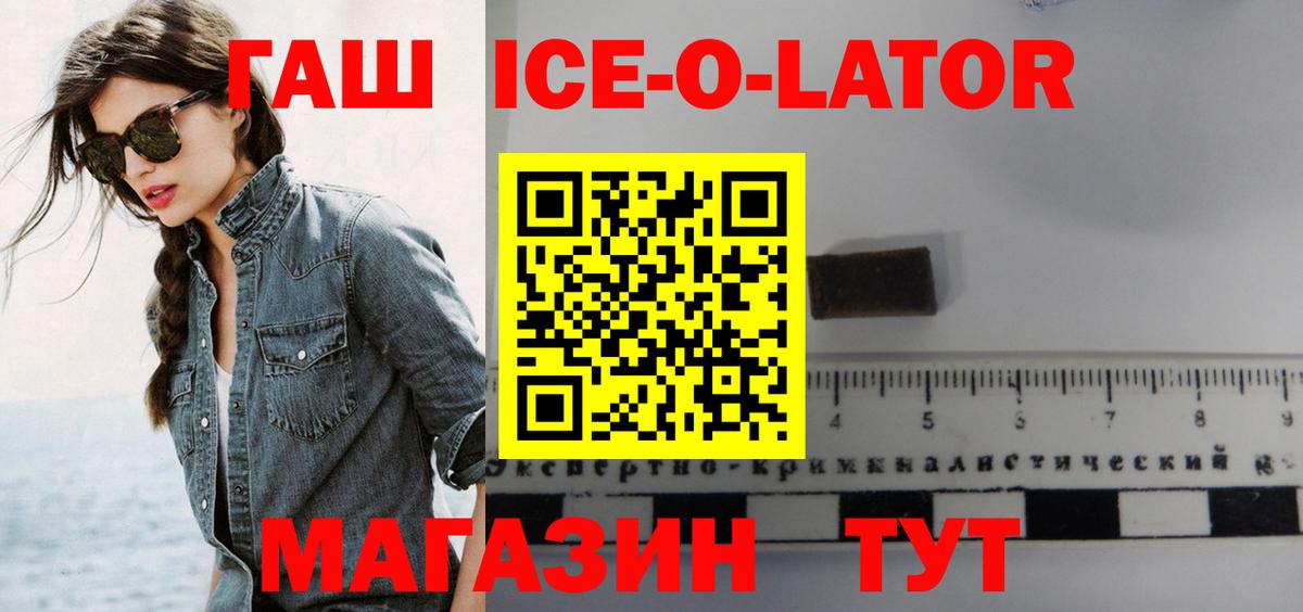 Старая Купавна  ГАШ Изолятор  ГАШ  Вход с VPN  ГАШИШ Изолятор 