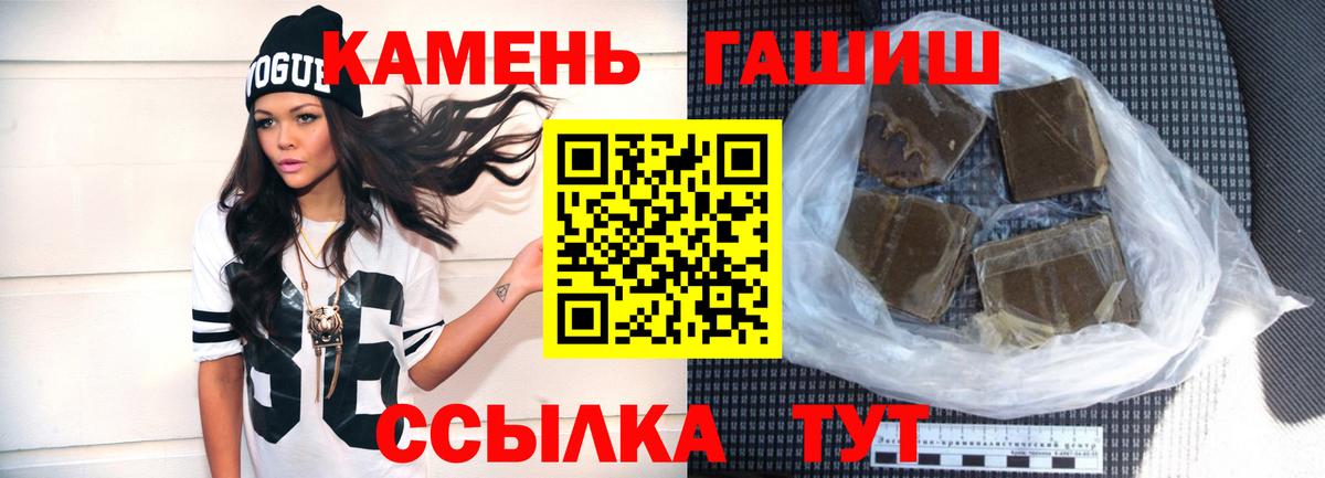 Гашиш гарик Старая Купавна