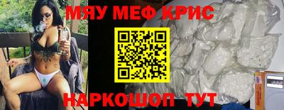 MDMA Premium VHQ Новокубанск