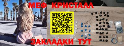 кокаин колумбия Новозыбков