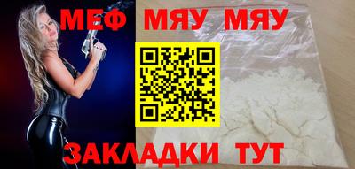 MDMA Premium VHQ Новокубанск