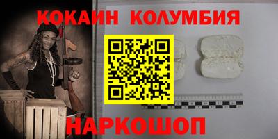 MDMA Premium VHQ Новокубанск