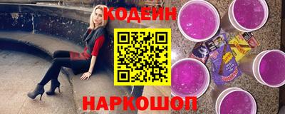 наркотики Новодвинск