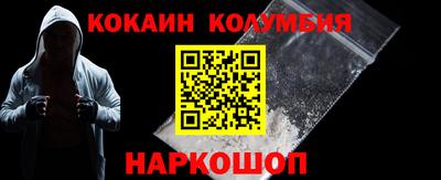 MDMA Premium VHQ Новокубанск