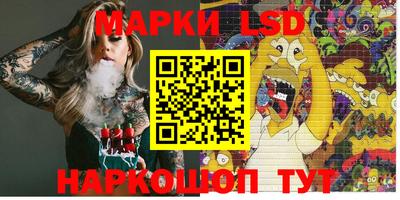 наркотики Новодвинск