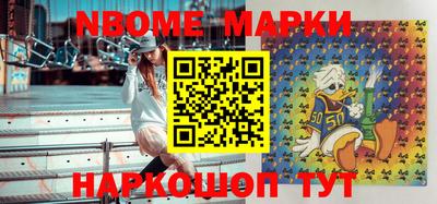 наркотики Новодвинск