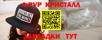 MDMA Premium VHQ Новокубанск
