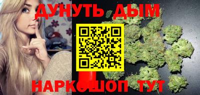 наркотики Новодвинск