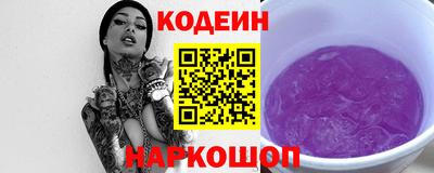 кокаин колумбия Новозыбков