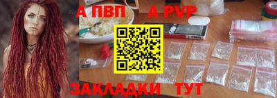 MDMA Premium VHQ Новокубанск