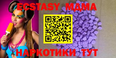 кокаин колумбия Новозыбков
