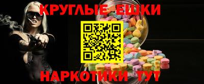 наркотики Новодвинск