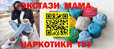 наркотики Новодвинск