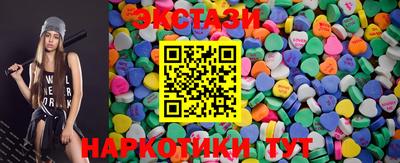 MDMA Premium VHQ Новокубанск