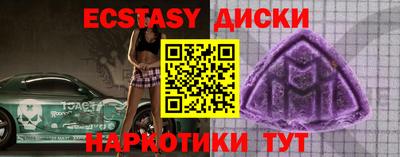 наркотики Новодвинск