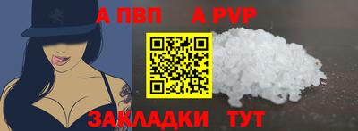 наркотики Новодвинск