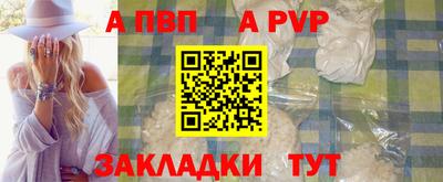 кокаин колумбия Новозыбков