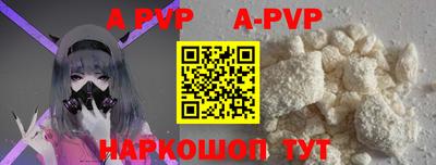 наркотики Новодвинск