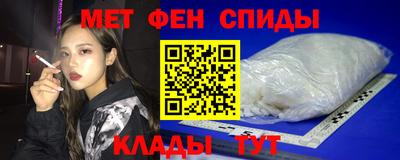 MDMA Premium VHQ Новокубанск