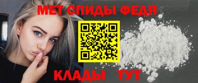 MDMA Premium VHQ Новокубанск