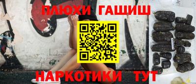 наркотики Новодвинск