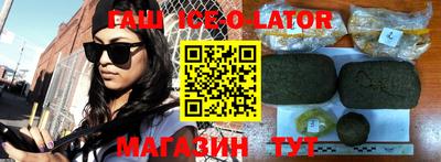 кокаин колумбия Новозыбков