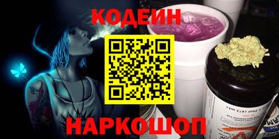 наркотики Новодвинск