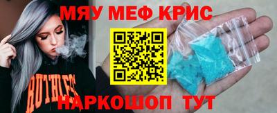 MDMA Premium VHQ Новокубанск