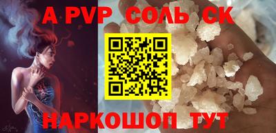 наркотики Новодвинск