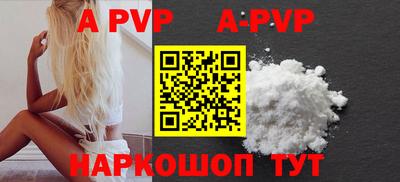 наркотики Новодвинск