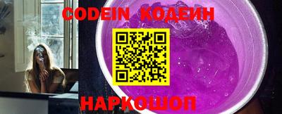кокаин колумбия Новозыбков