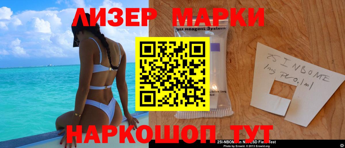 LSD-25 экстази кислота  Лсд 25 экстази ecstasy  Вход с VPN  LSD-25 экстази  Старая Купавна 