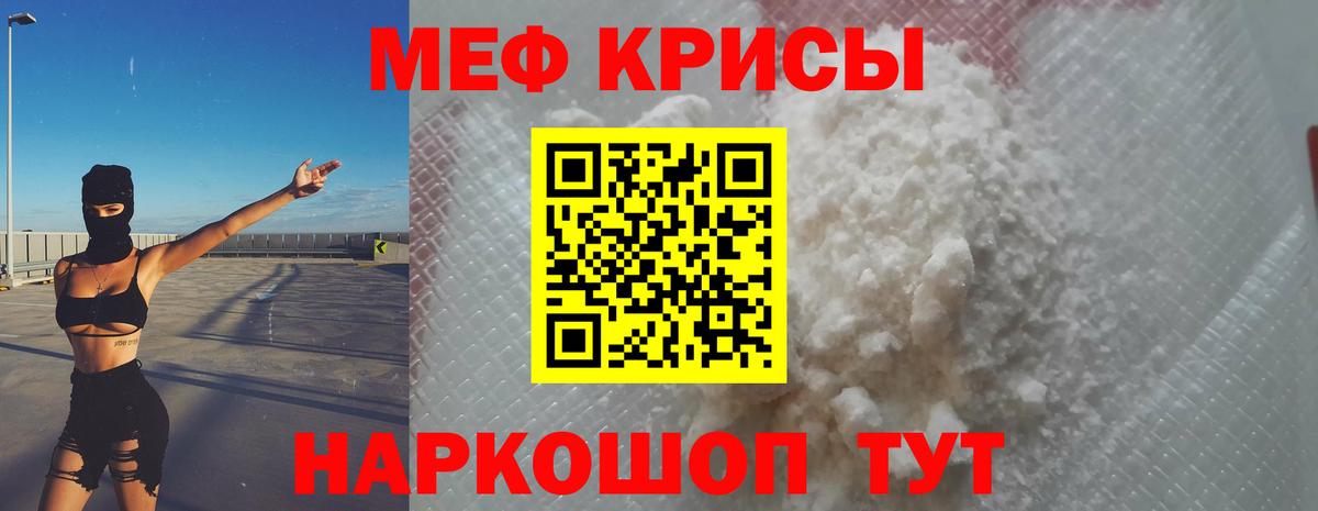 МЕФ  Старая Купавна