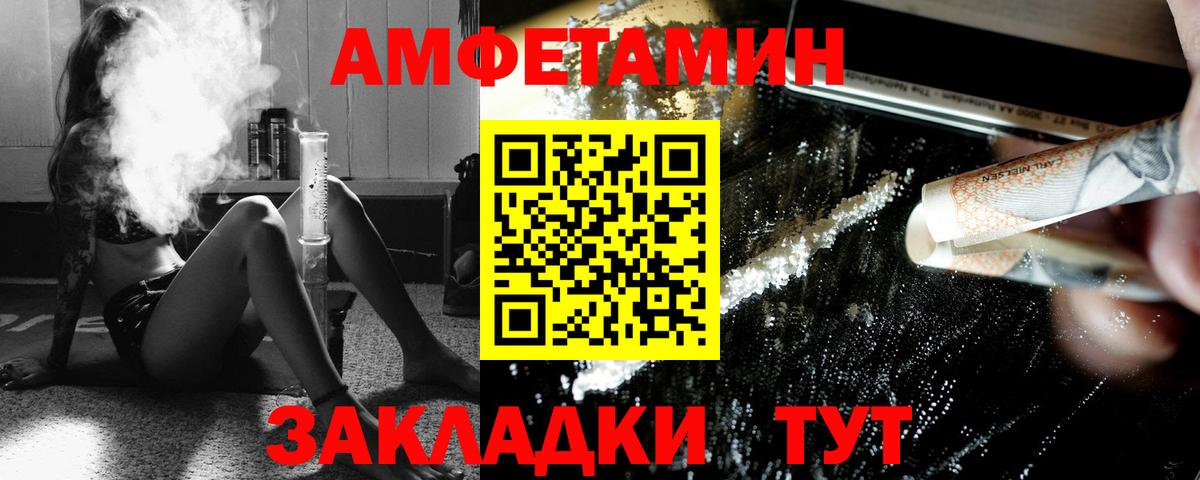 Метамфетамин кристалл Старая Купавна