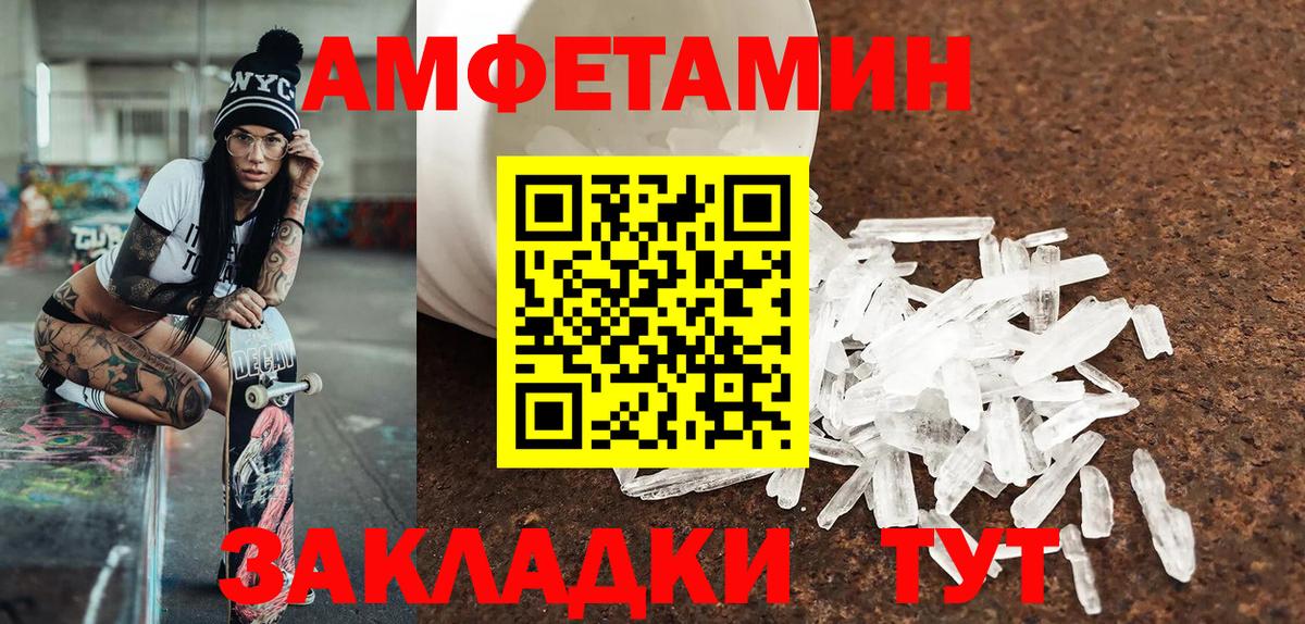 Гашиш  Меф  APVP СОЛЬ кристаллы  КОКАИН  Меф кристаллы  Вход с VPN  ГАШ  Марихуана  Старая Купавна  Купить наркотик 