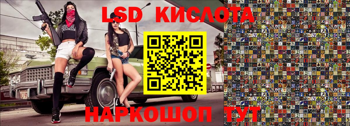 Марки NBOMe 1500мкг  Марки N-bome  Марки NBOMe 1500мкг  Старая Купавна  Вход с VPN 
