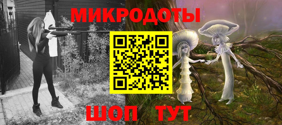 Псилоцибиновые грибы ЛСД Старая Купавна