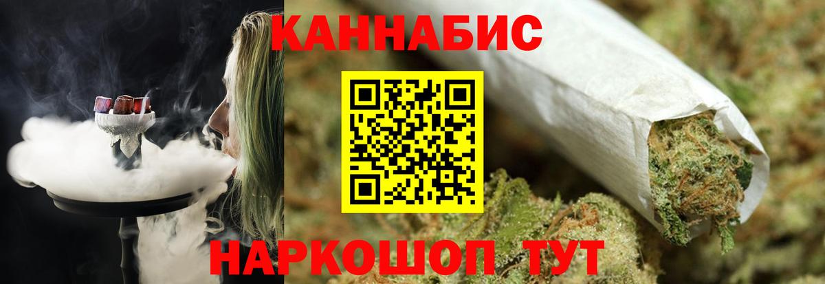 Бошки марихуана Ganja  МАРИХУАНА Bruce Banner  Старая Купавна  Бошки Шишки марихуана  Вход с VPN 